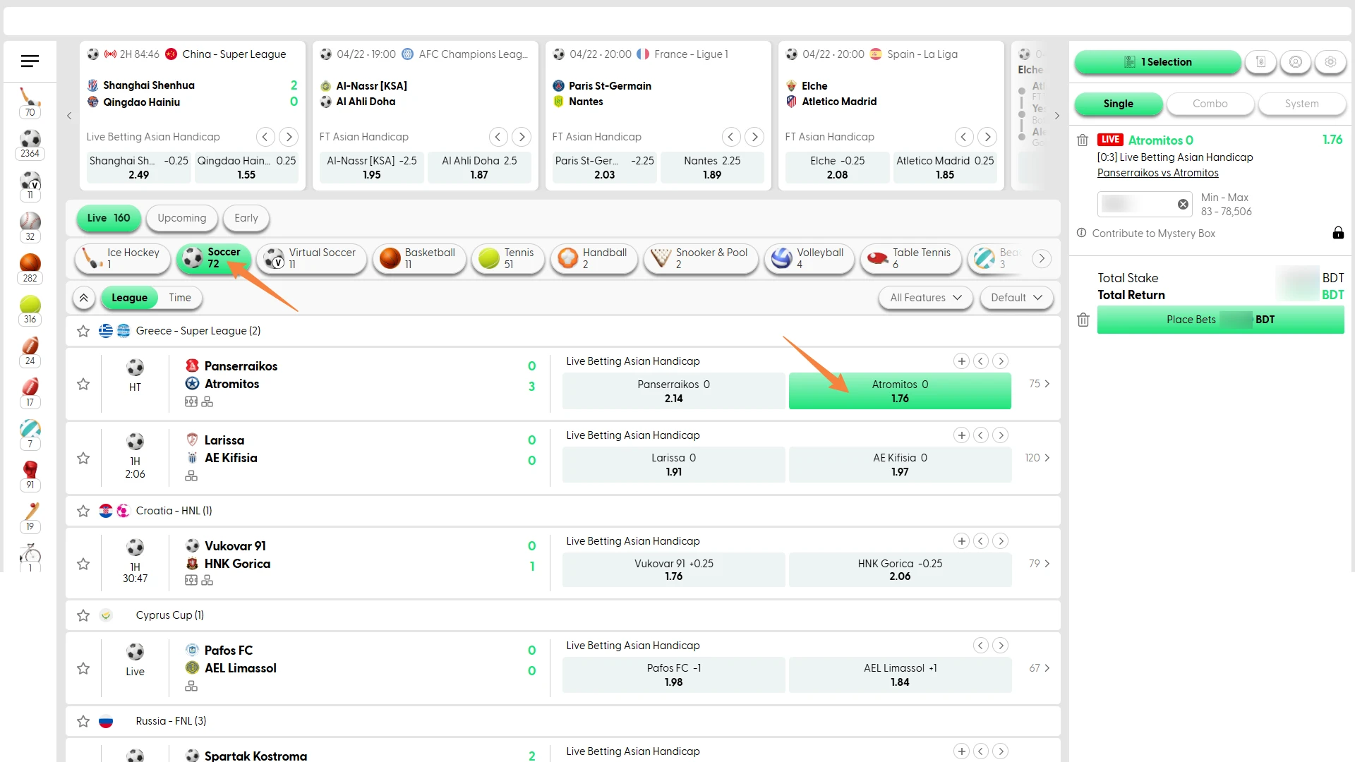 Select a betting market for professional TekkaBuzz sports betting now.